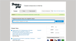 Desktop Screenshot of feedback.darudar.org